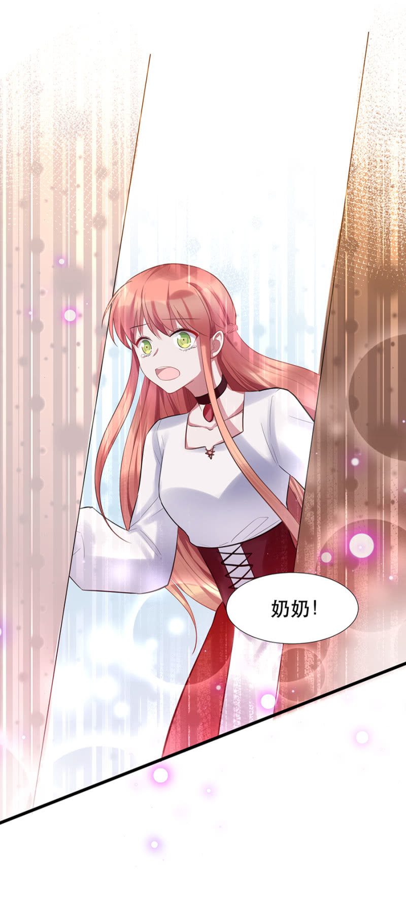 偷听8