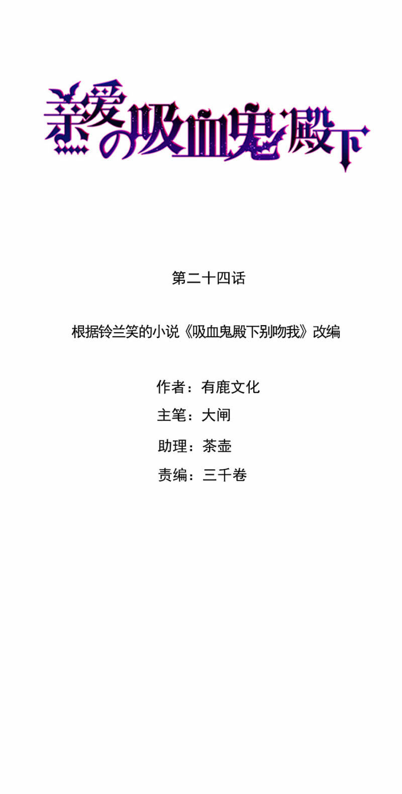 唯一在意的人0
