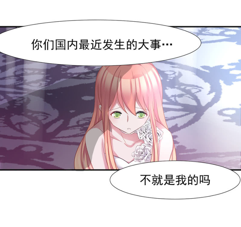 唯一在意的人10