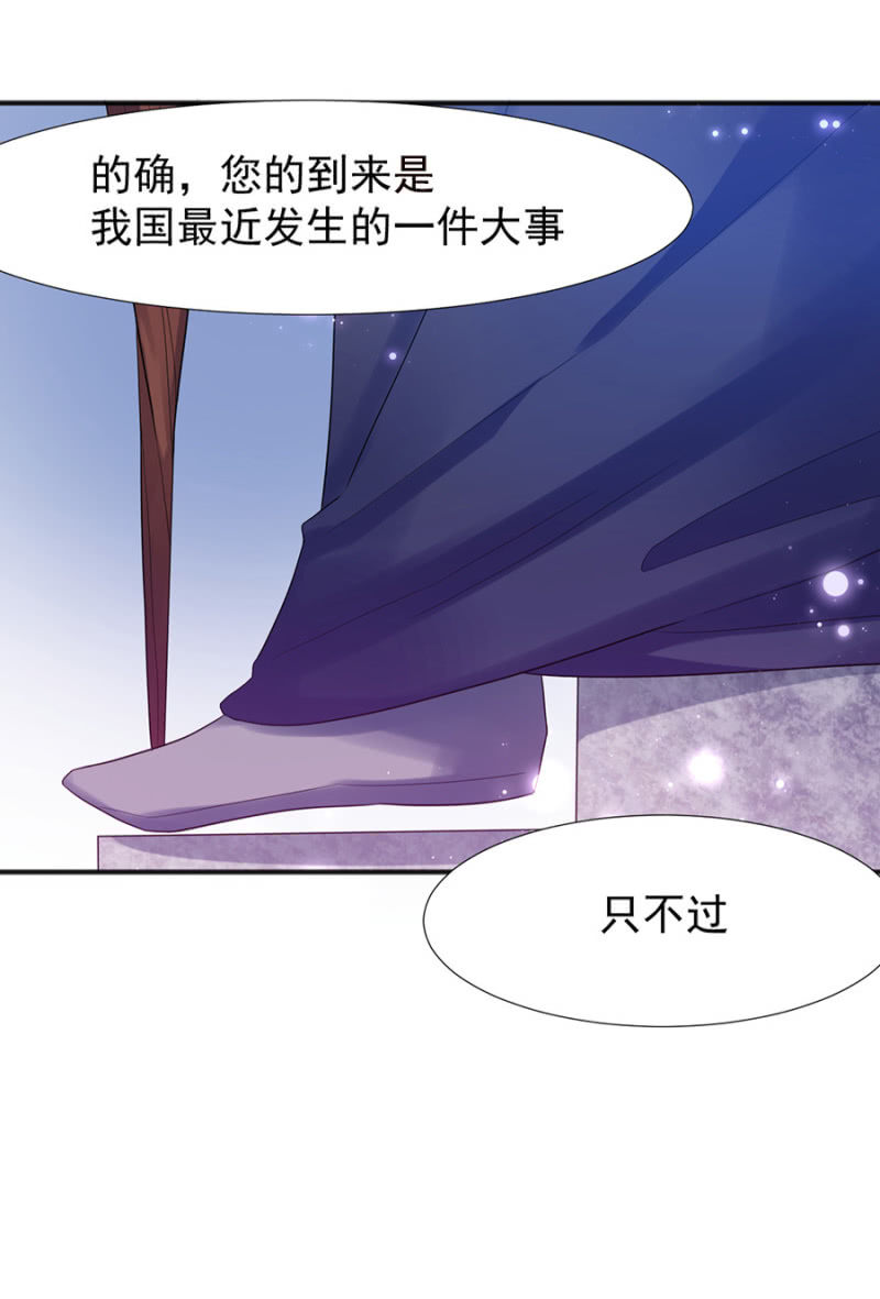 唯一在意的人11