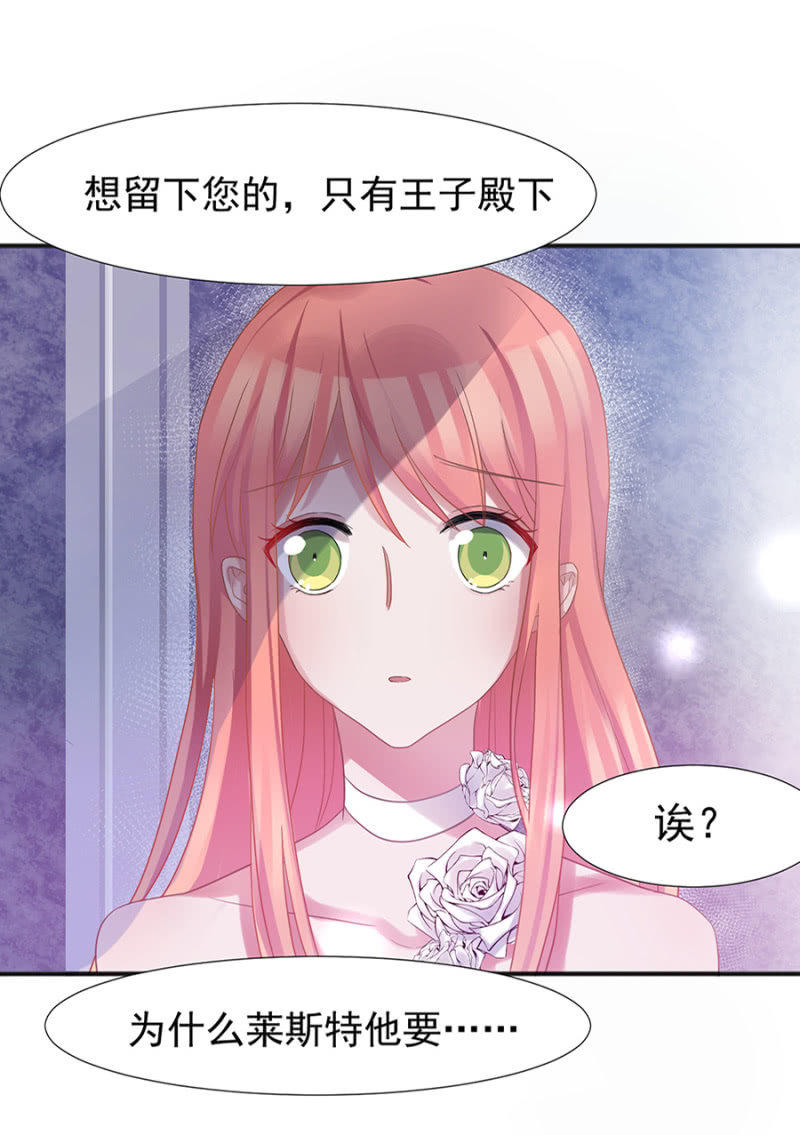 唯一在意的人19