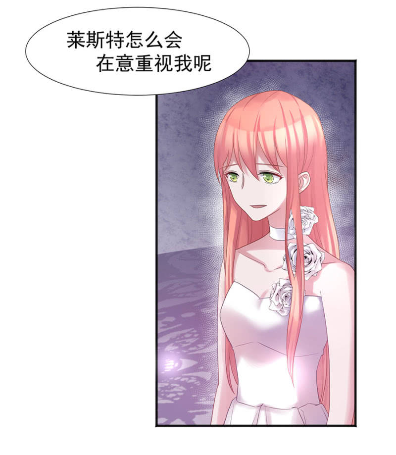 唯一在意的人23