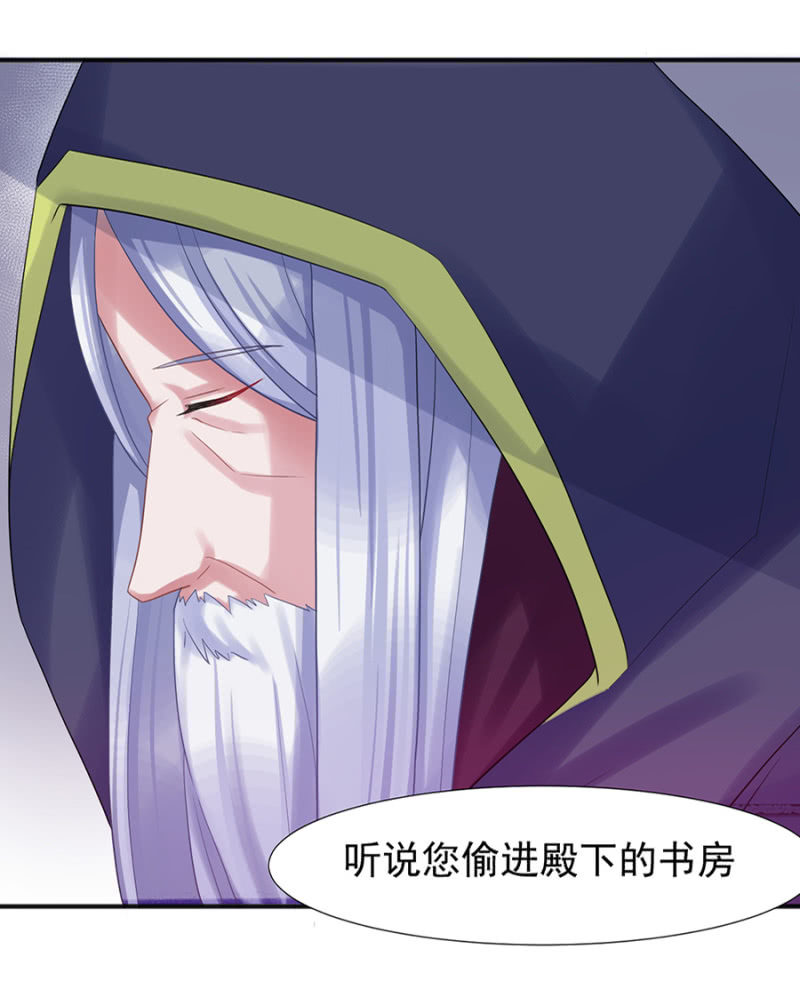 唯一在意的人24