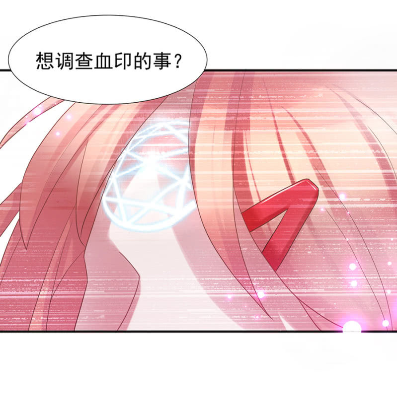 唯一在意的人25