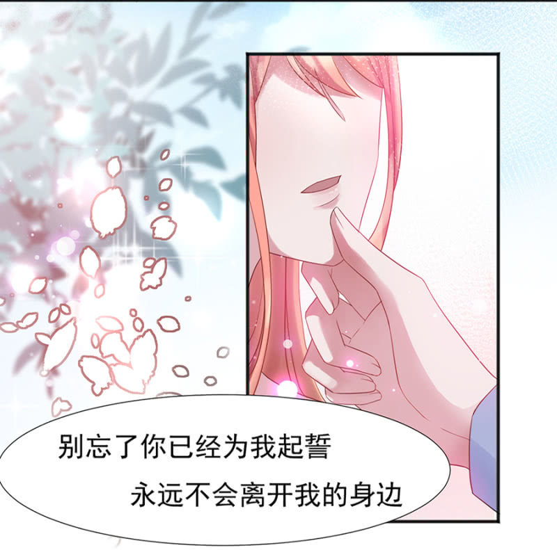 唯一在意的人4