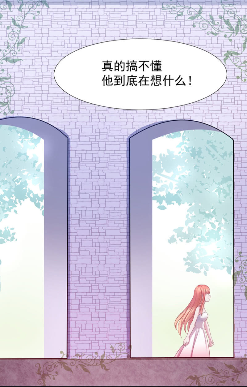 唯一在意的人7