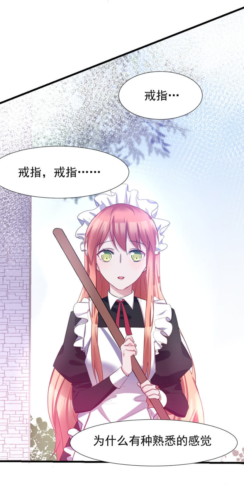 戒指12