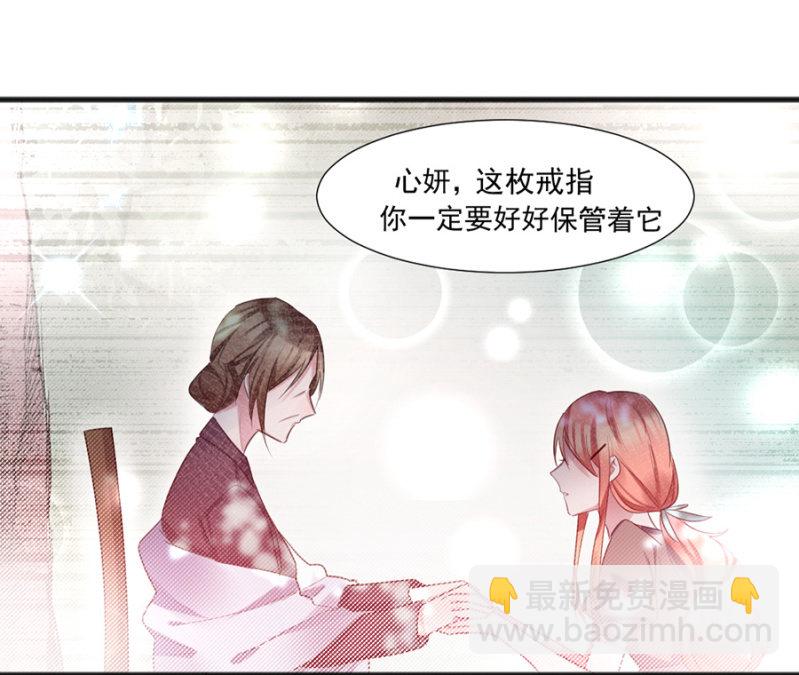 戒指13