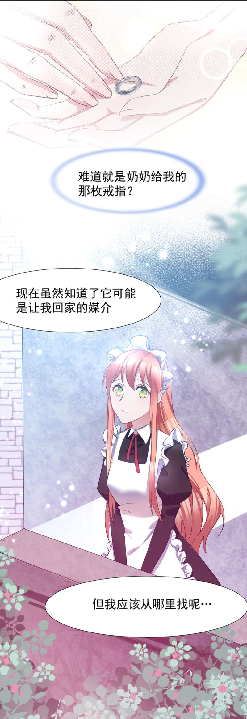 戒指14