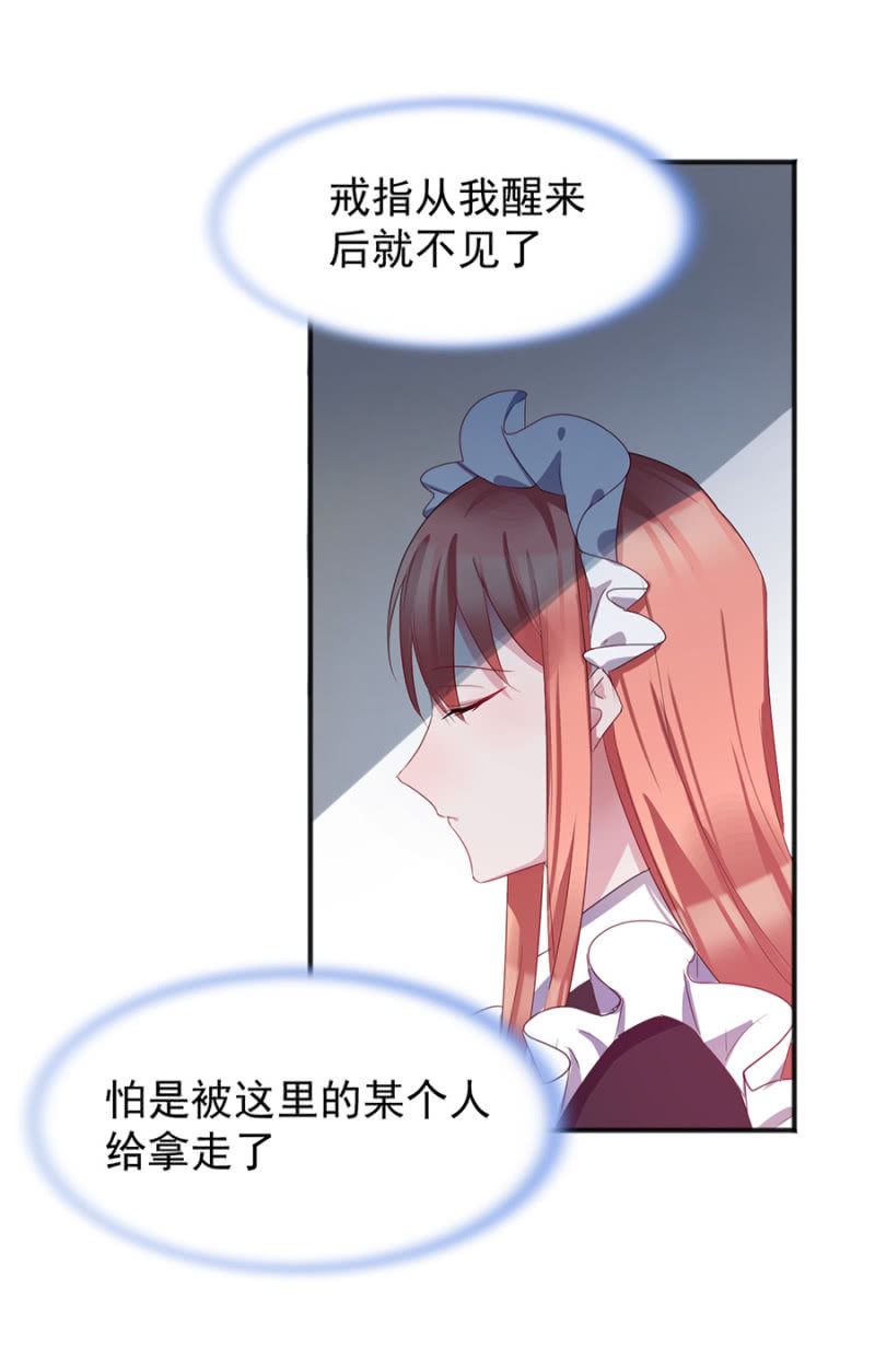 戒指15