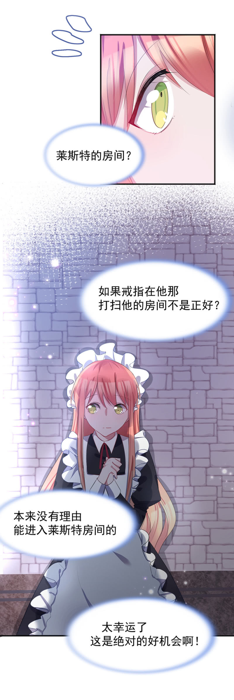 戒指24