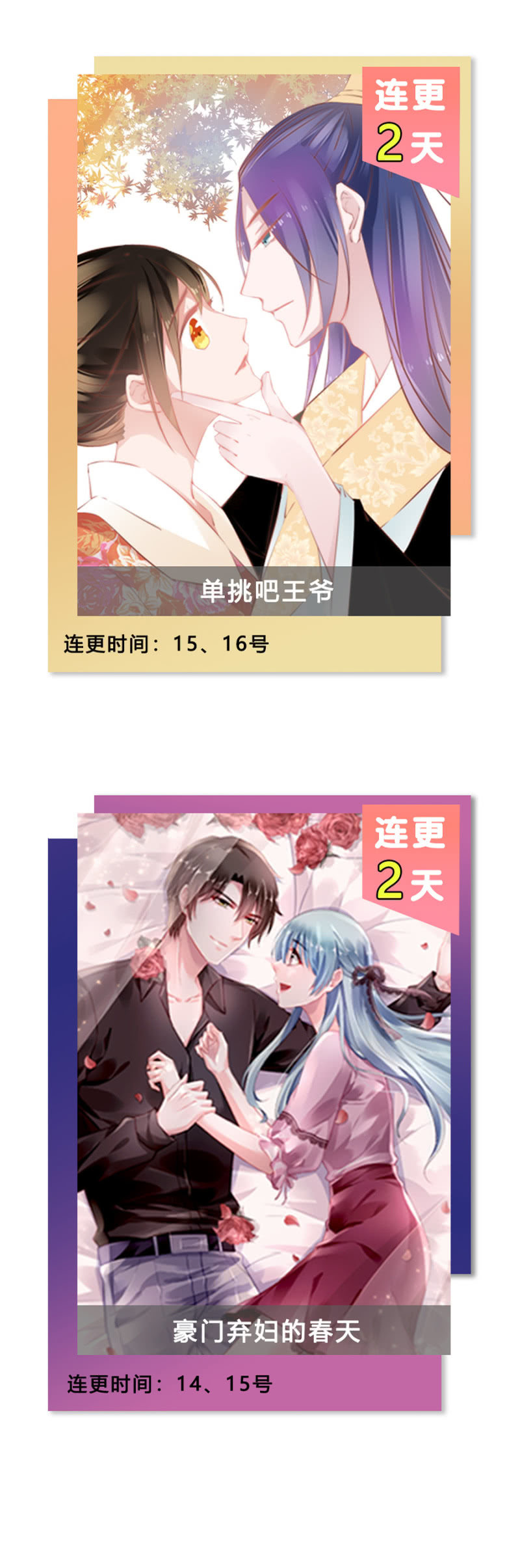 戒指29