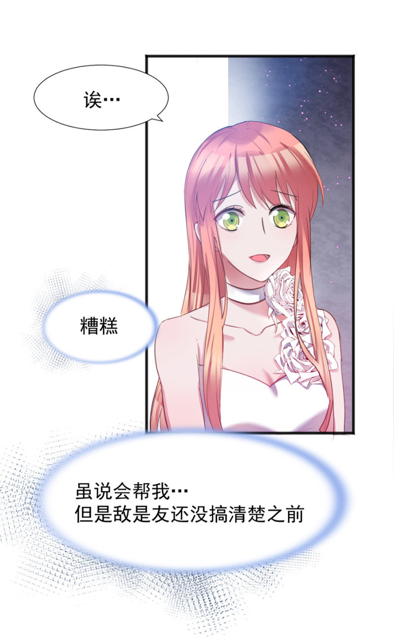 戒指4