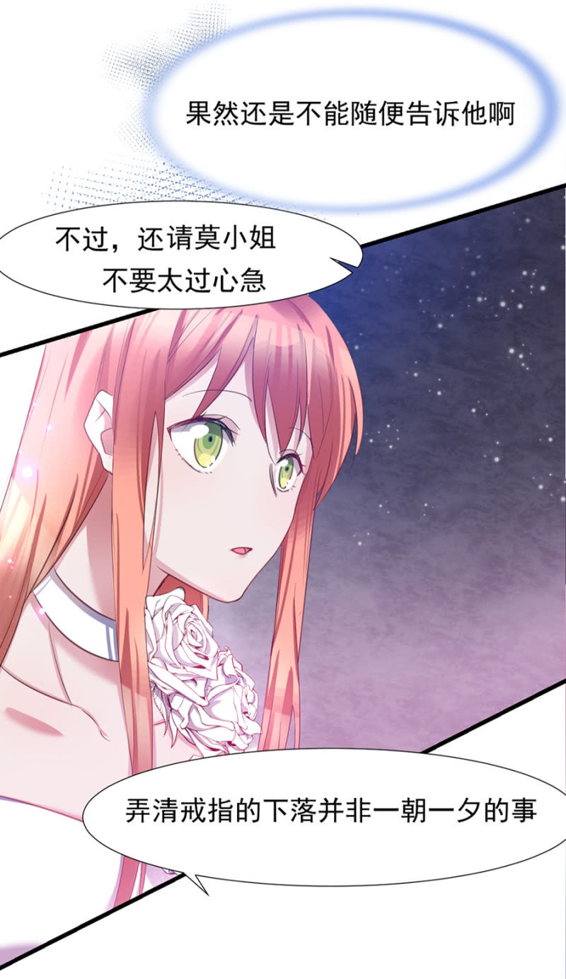 戒指5