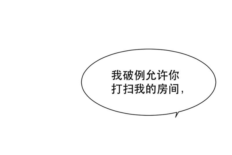 他在关心我？1