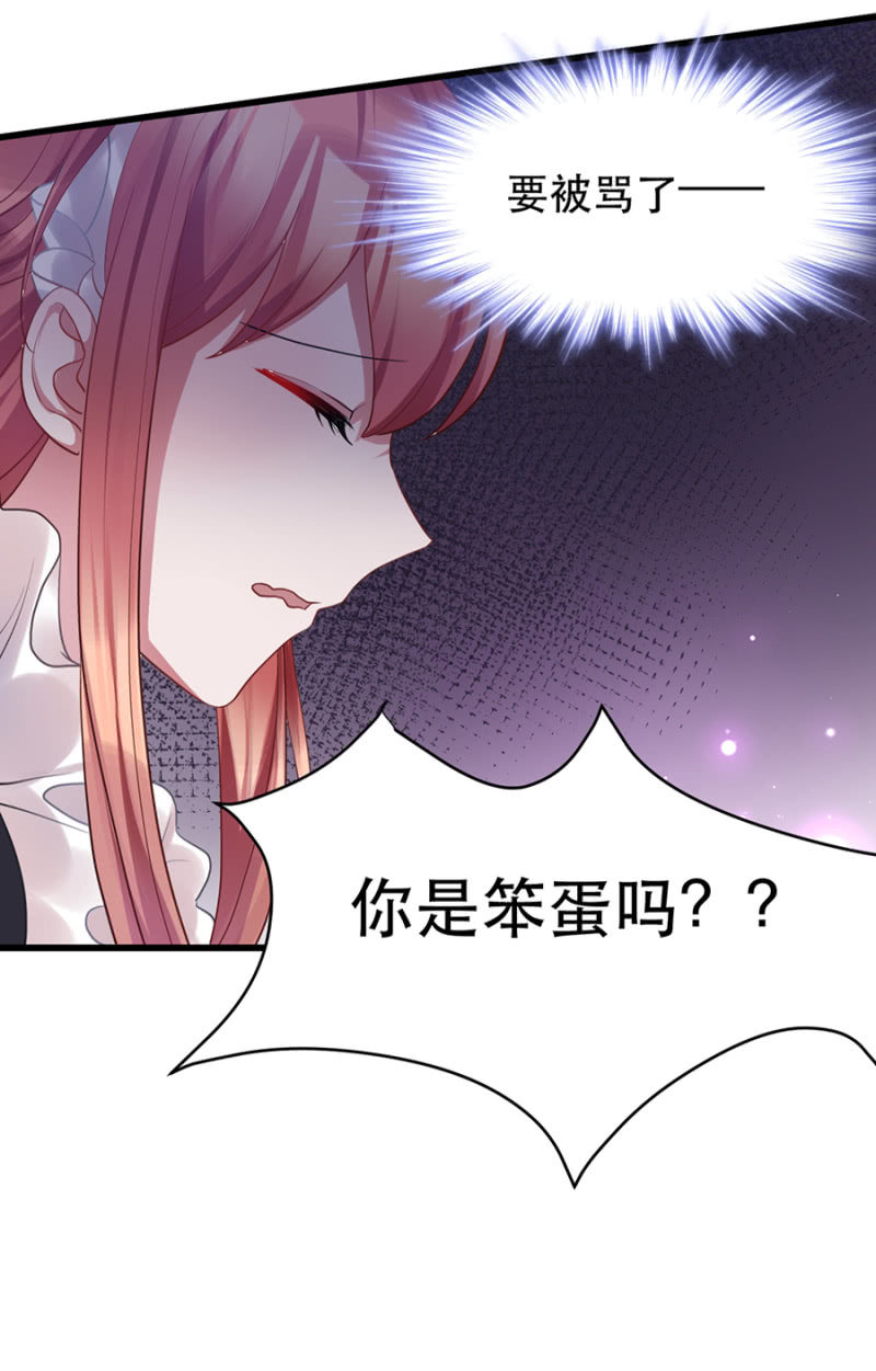 他在关心我？22