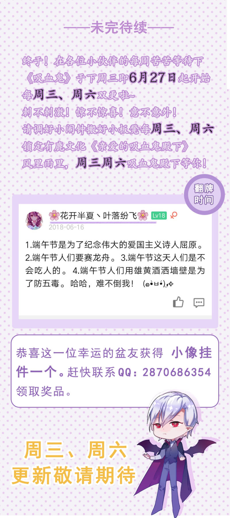 他在关心我？28