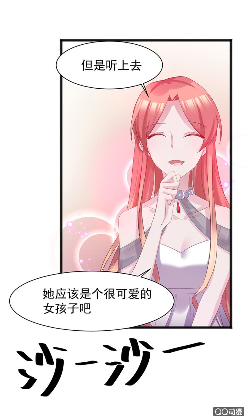 遇袭！10