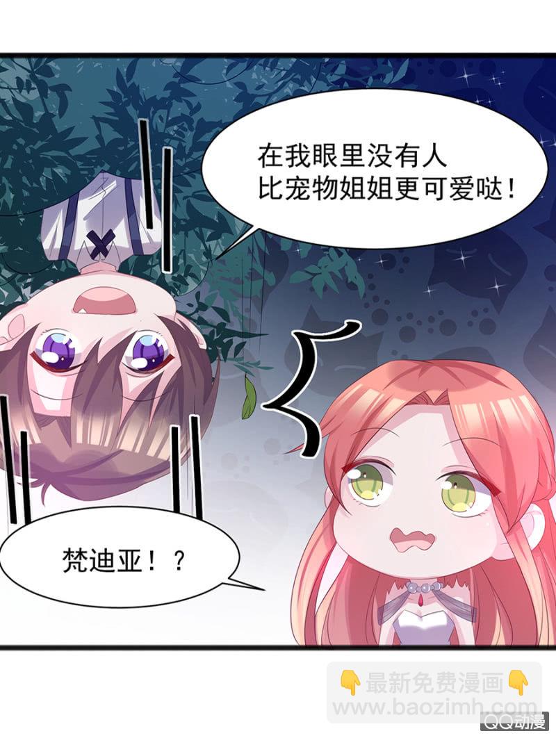 遇袭！11