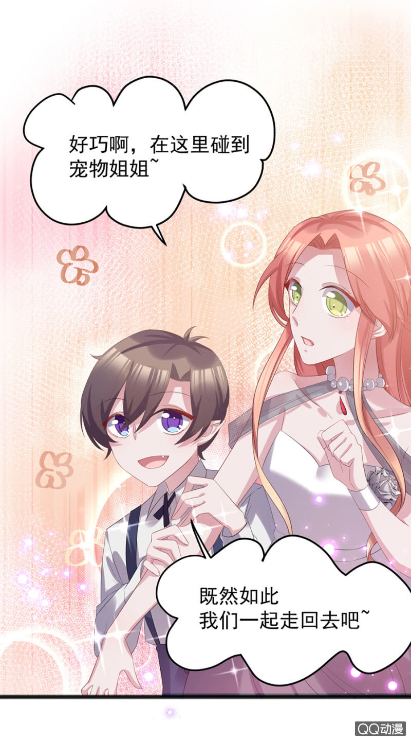 遇袭！12