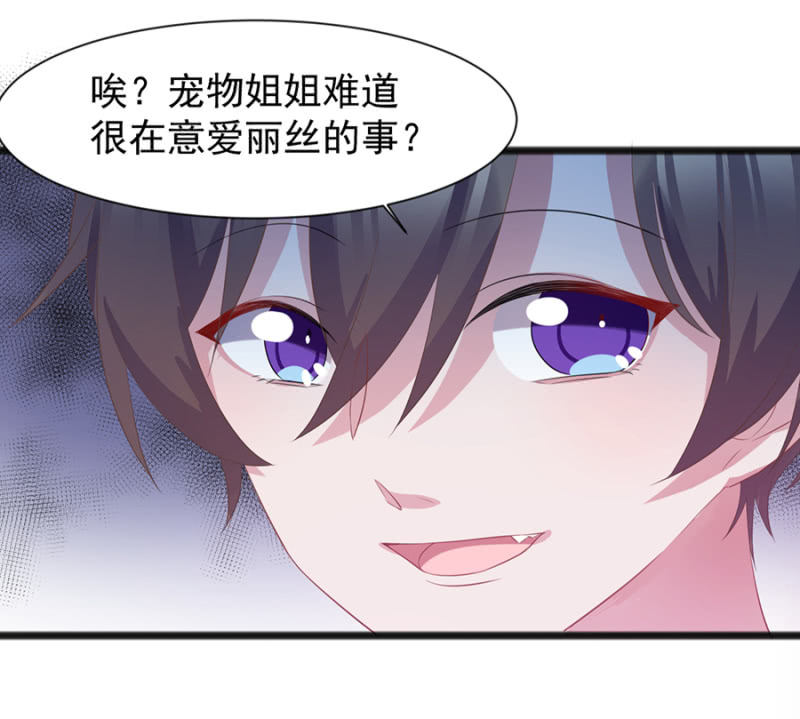 遇袭！15