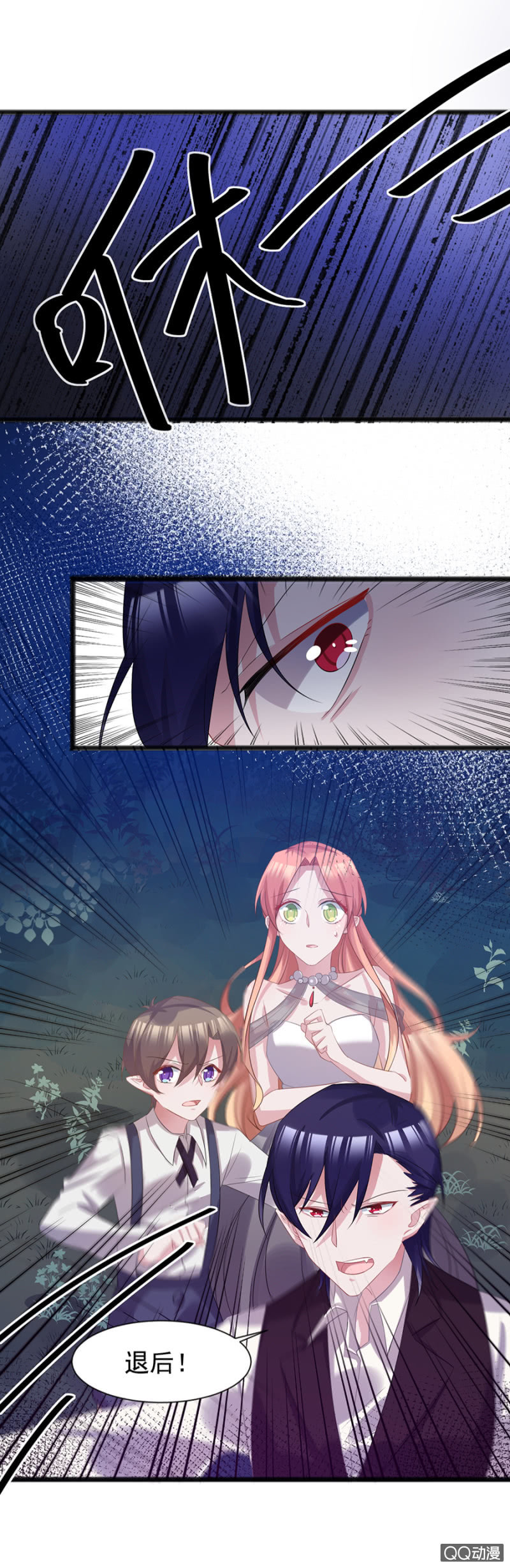 遇袭！19