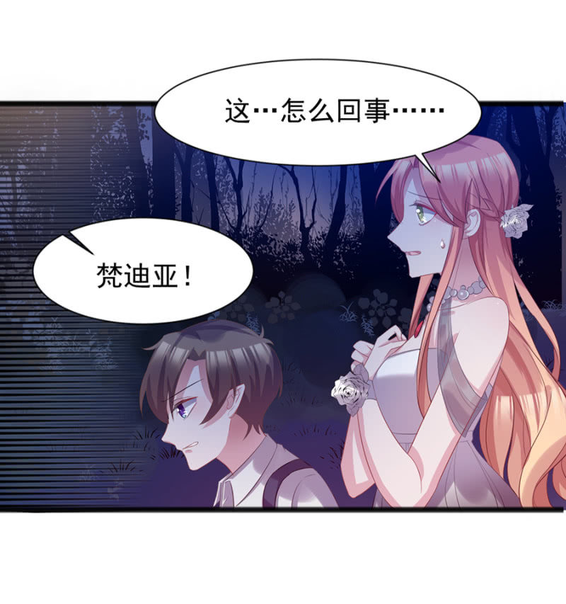 遇袭！21