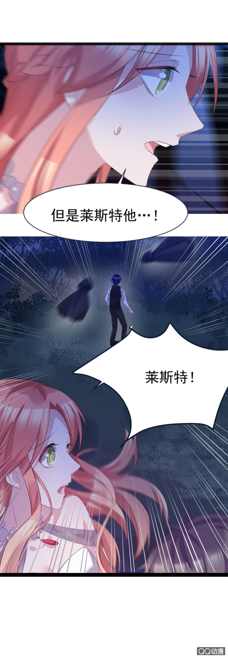 遇袭！24