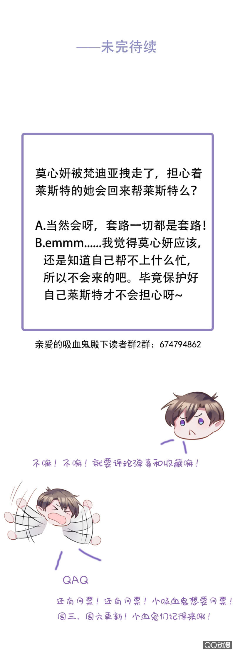 遇袭！25