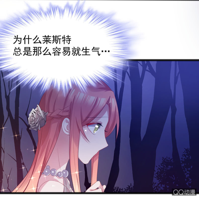 遇袭！4