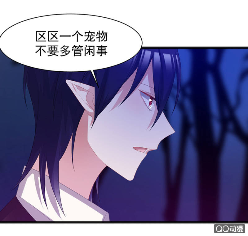 遇袭！7