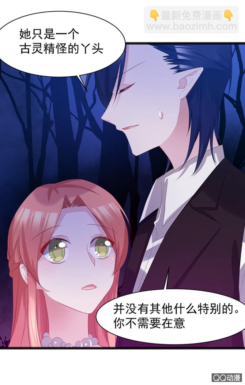 遇袭！9