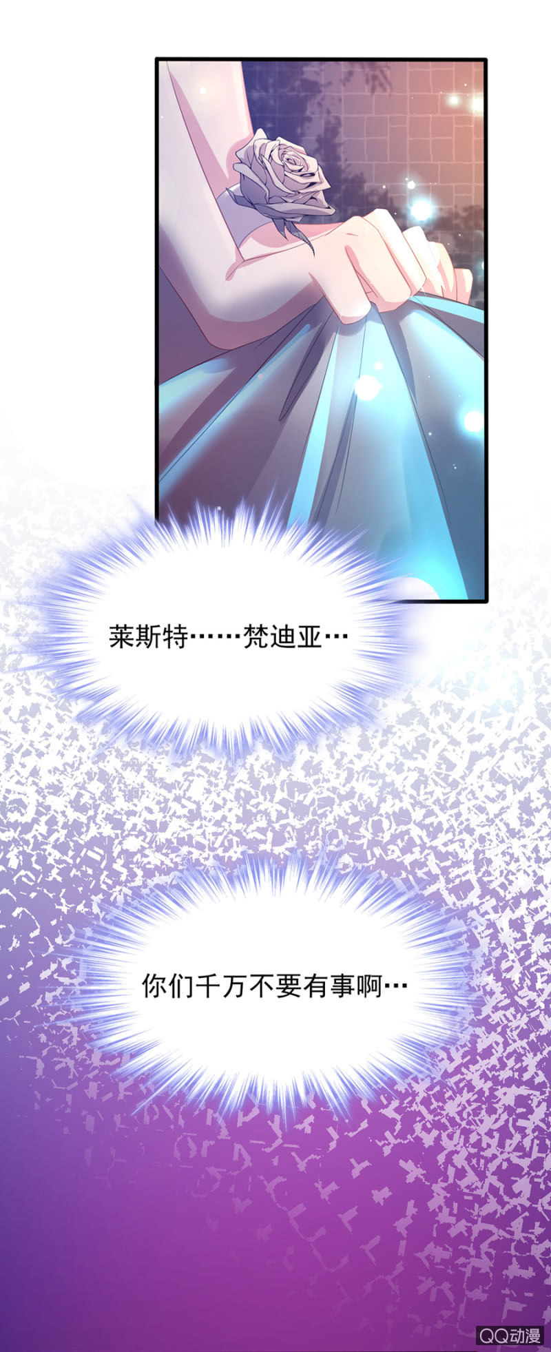 出事了10
