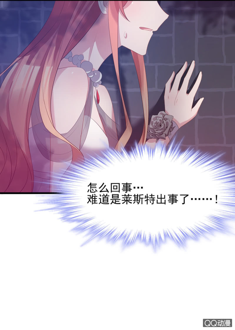 出事了12
