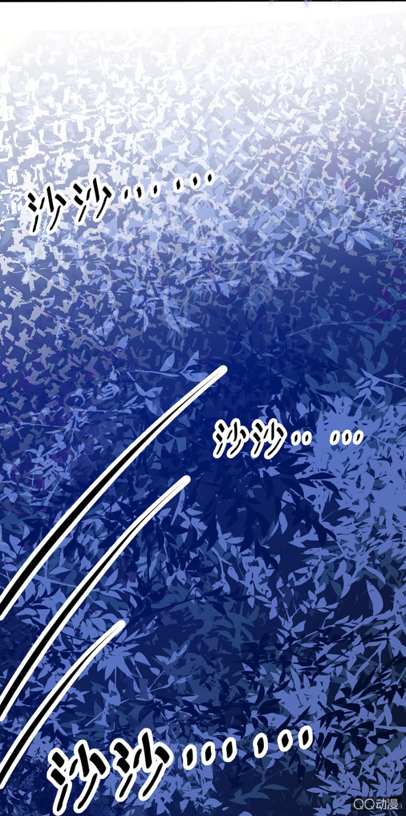 出事了14