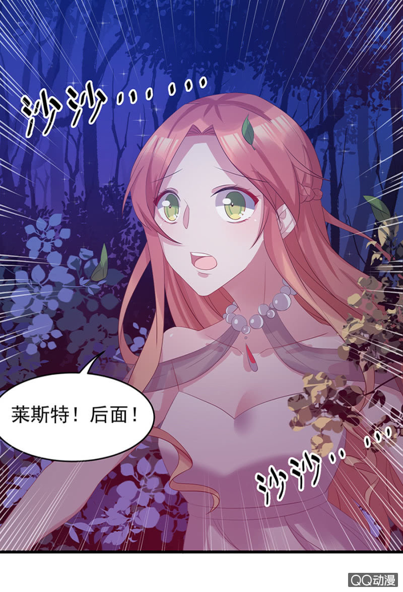 出事了20
