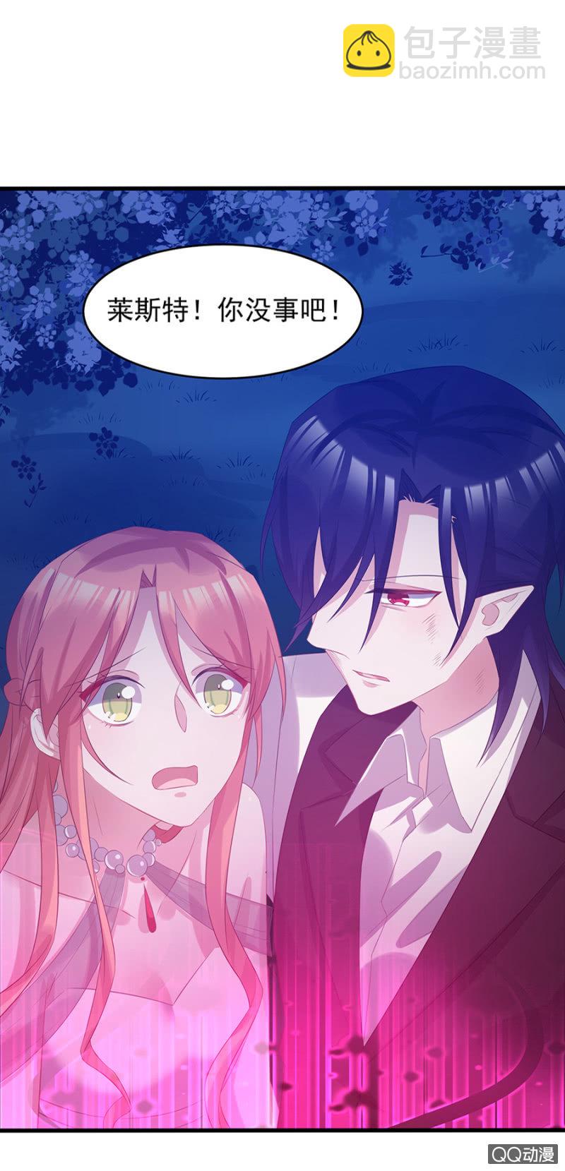 出事了24