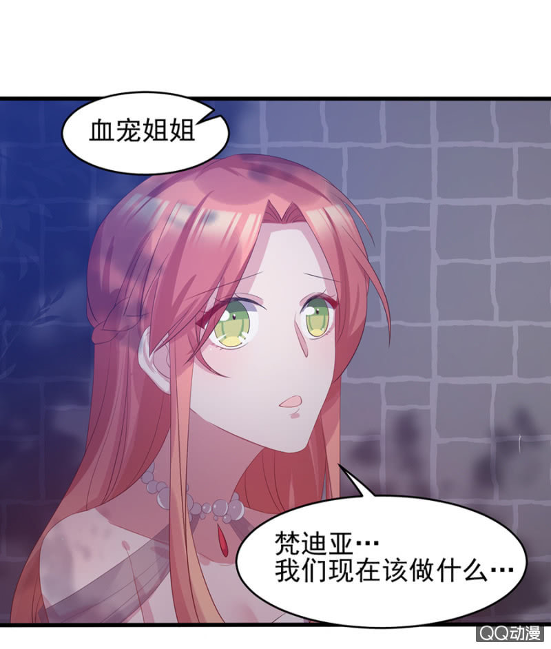 出事了7
