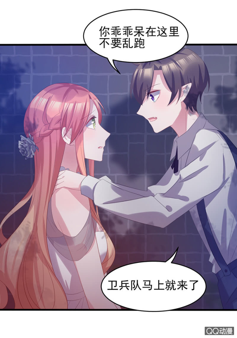 出事了8