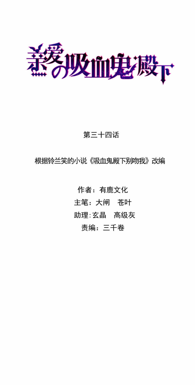 这是在撒娇吗？0