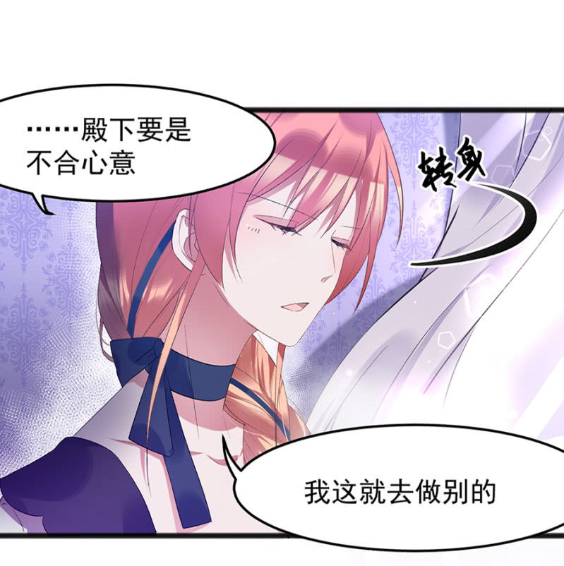 这是在撒娇吗？12