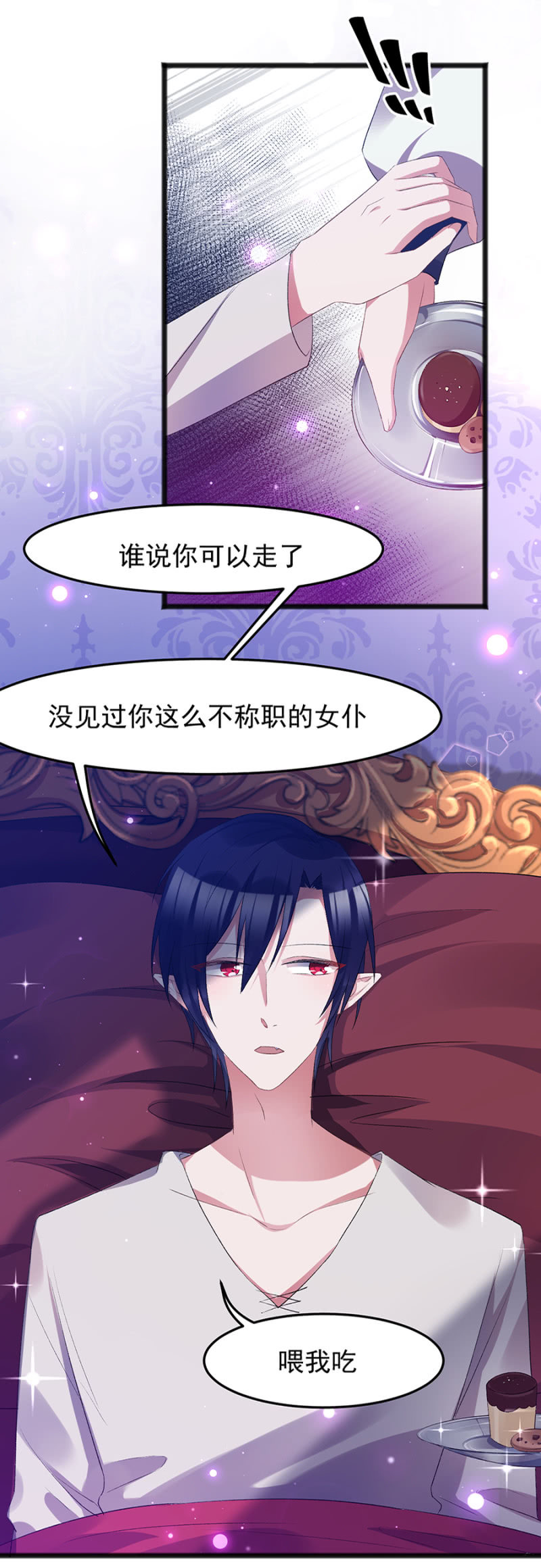 这是在撒娇吗？13