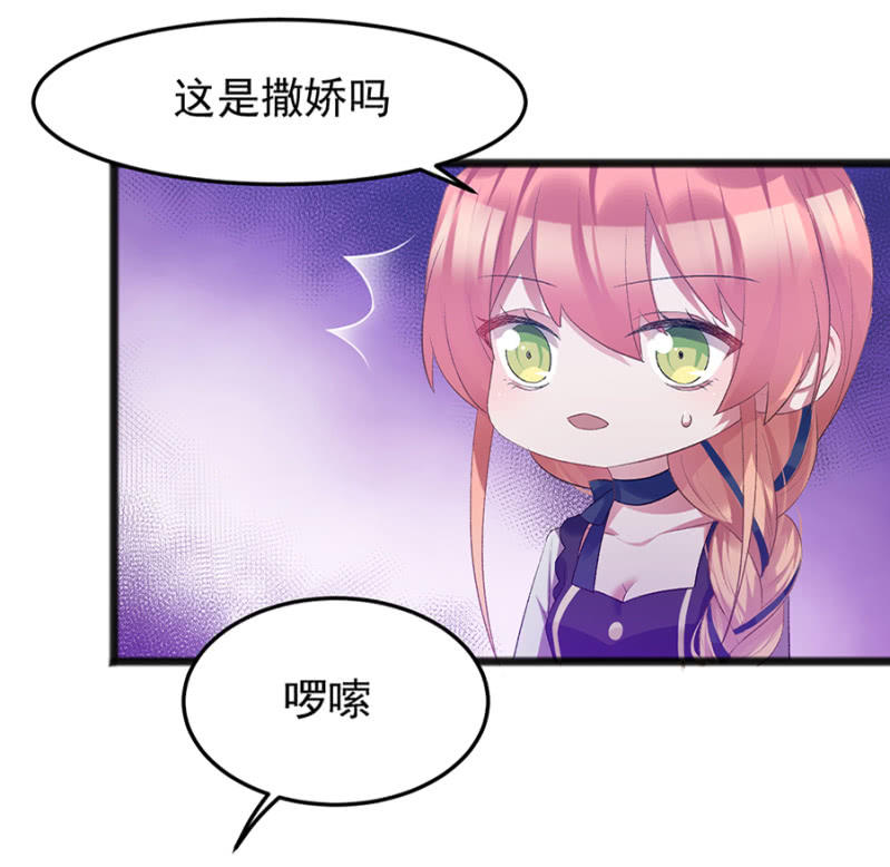 这是在撒娇吗？14