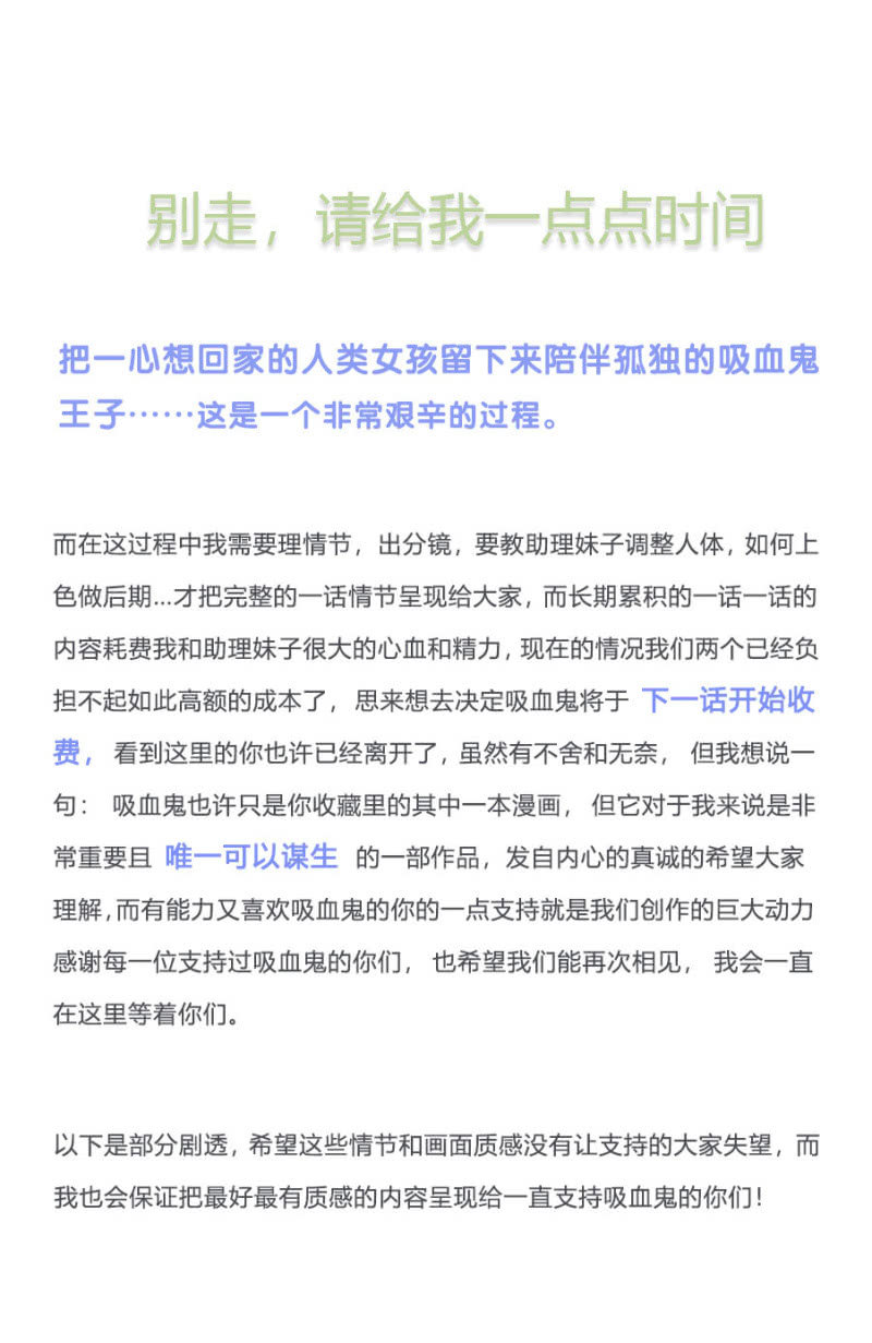 这是在撒娇吗？26