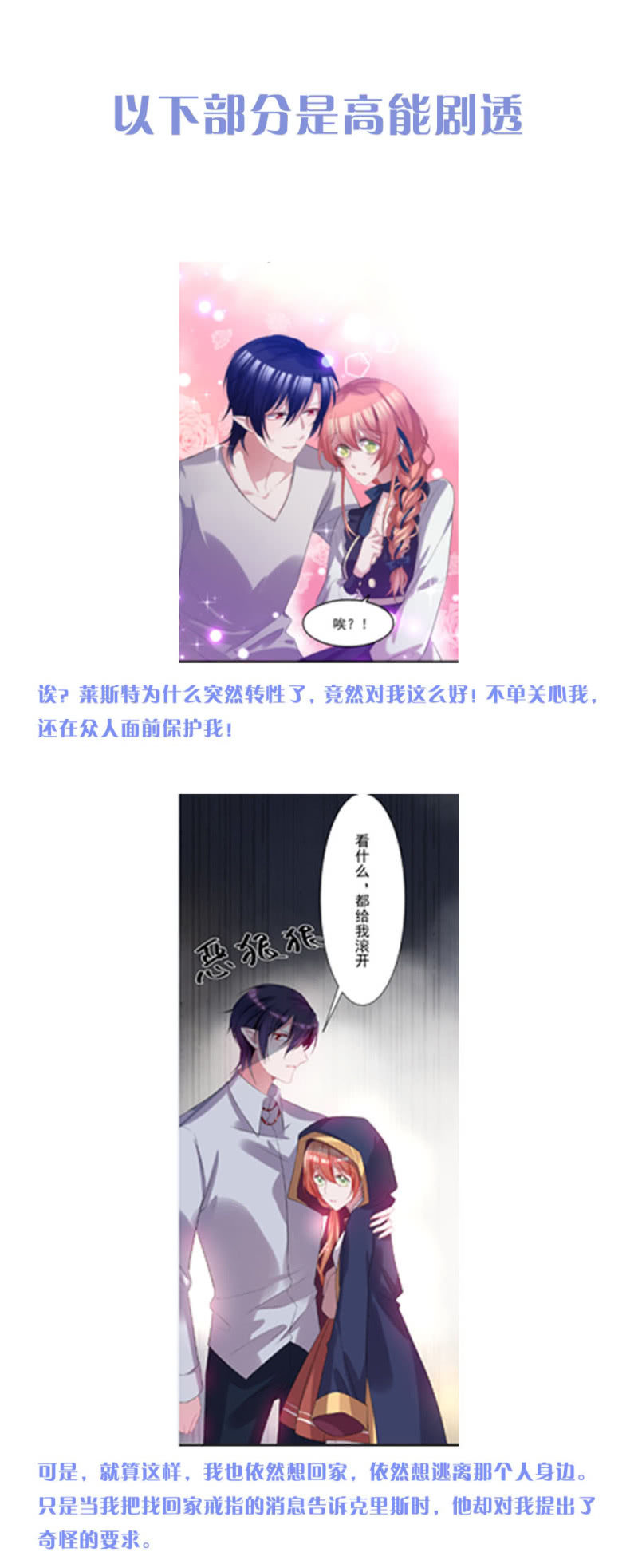 这是在撒娇吗？27