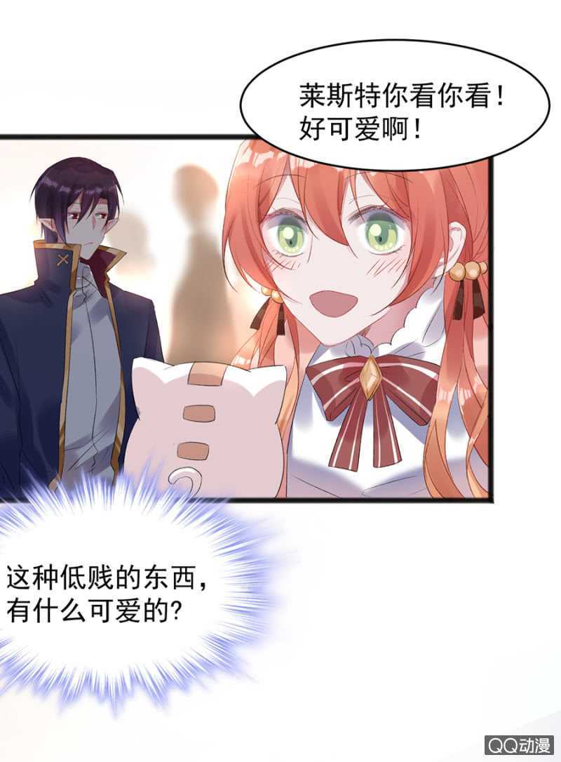 不准拒绝我16