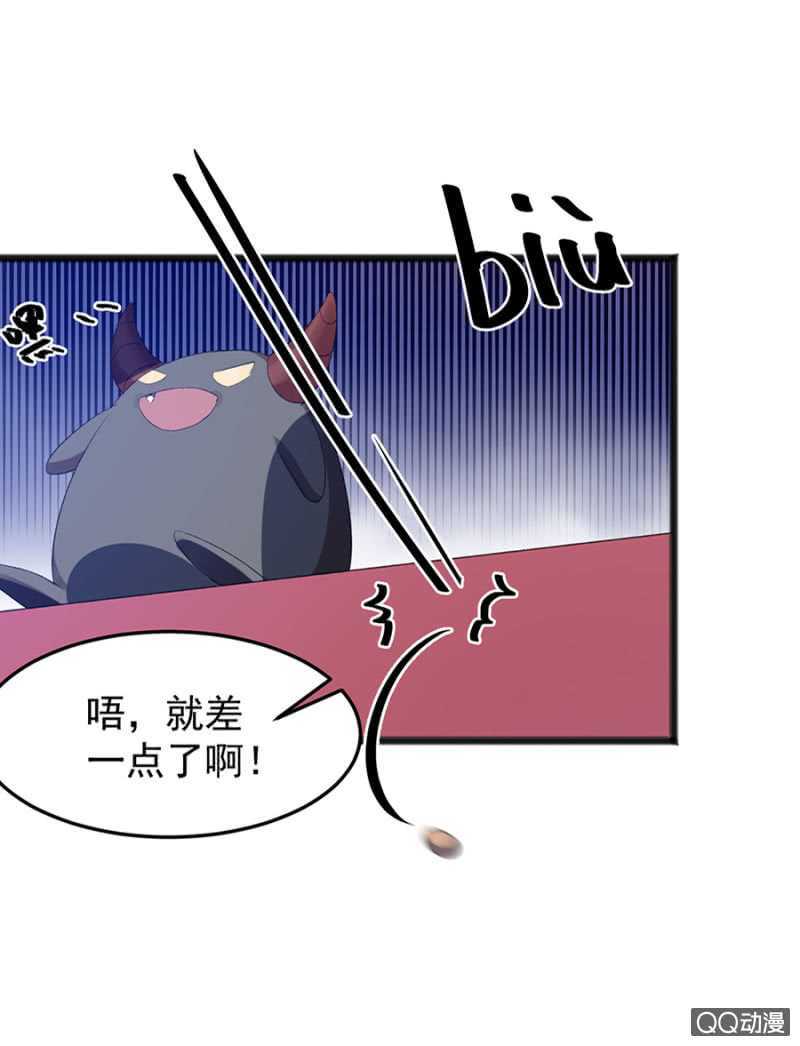 不准拒绝我21