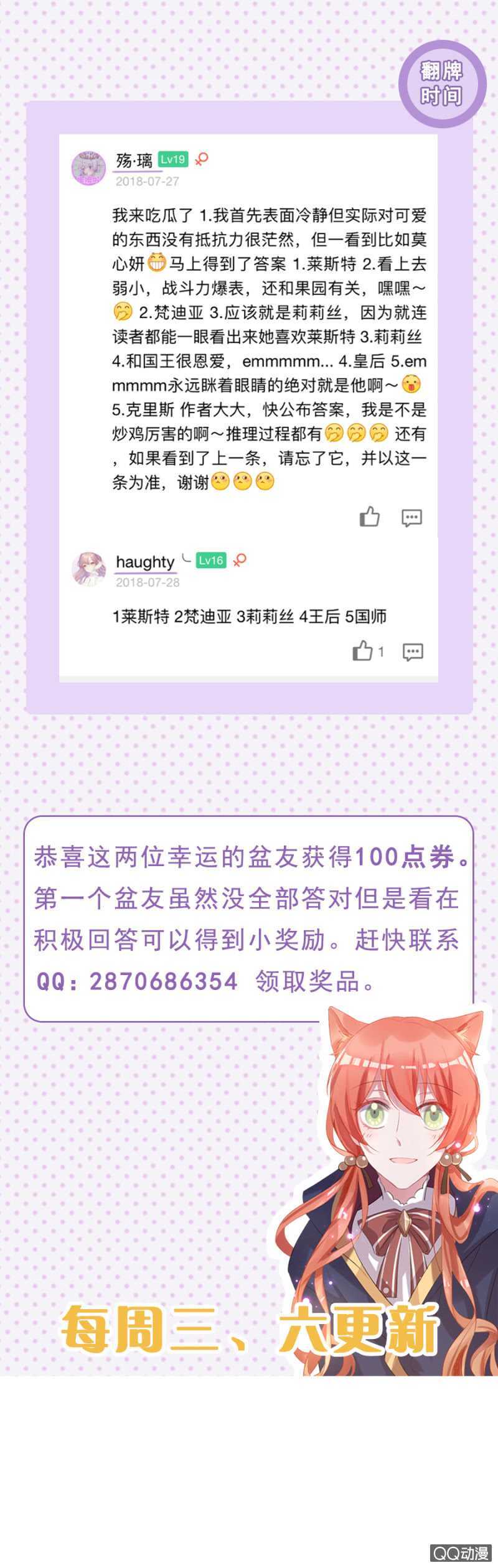 不准拒绝我32