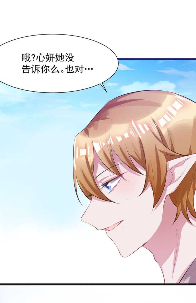 我会帮你找13