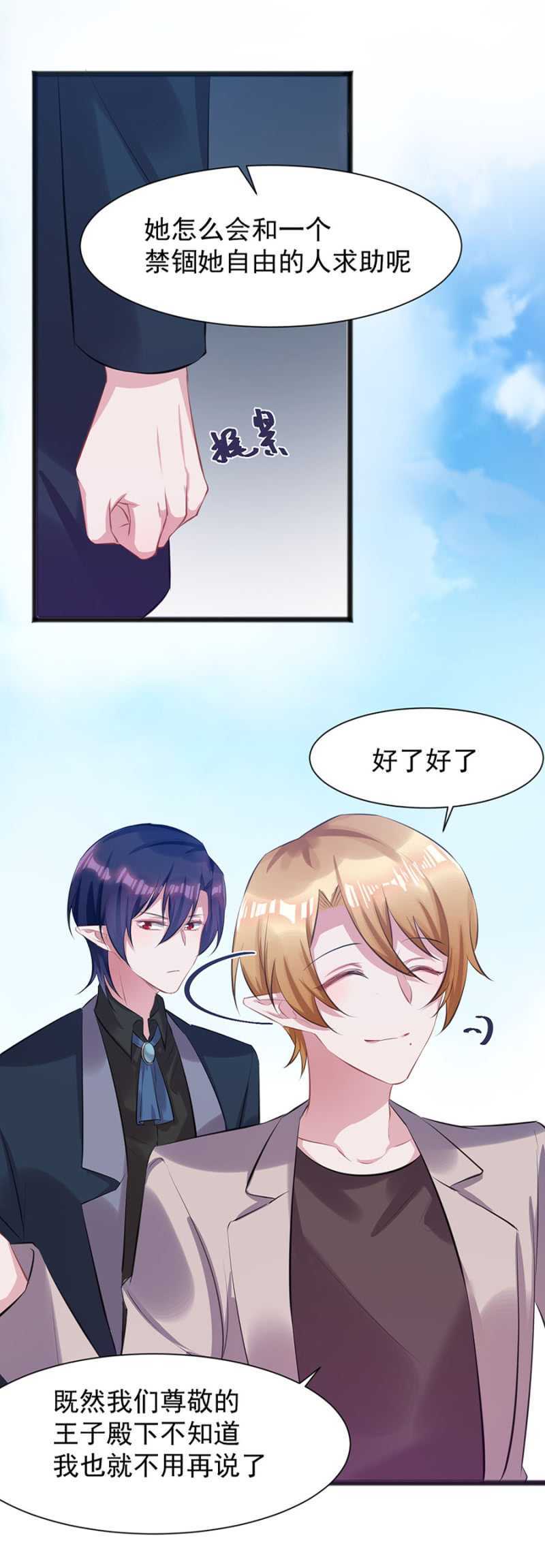 我会帮你找14
